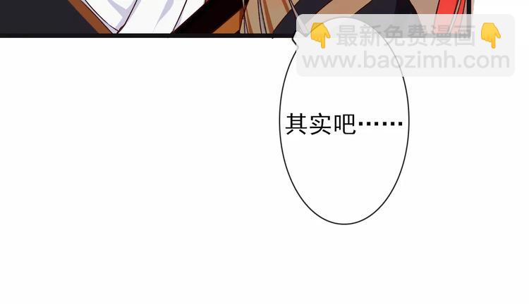 杏林芳華 - 第18話 西紅柿炒蛋(2/2) - 1