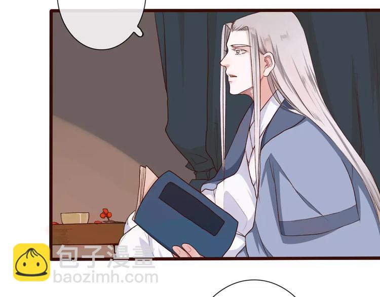 杏林芳華 - 第18話 西紅柿炒蛋(2/2) - 4