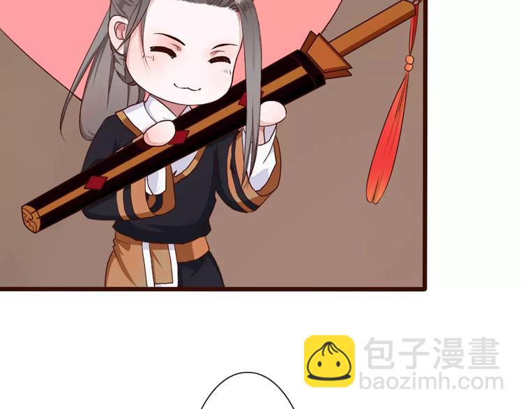 杏林芳華 - 第18話 西紅柿炒蛋(2/2) - 6