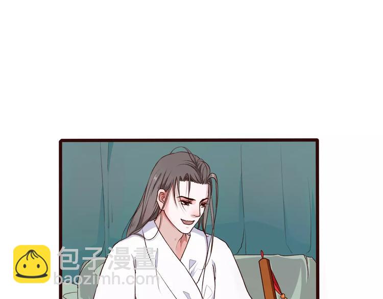 杏林芳華 - 第18話 西紅柿炒蛋(2/2) - 4