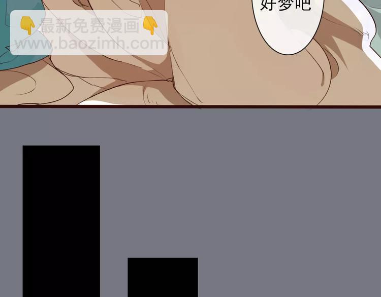 杏林芳華 - 第18話 西紅柿炒蛋(2/2) - 1