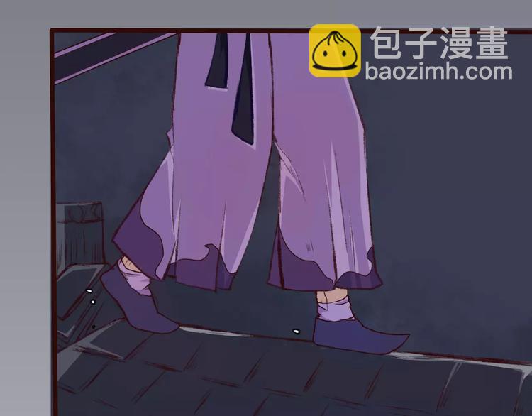 杏林芳華 - 第18話 西紅柿炒蛋(2/2) - 4