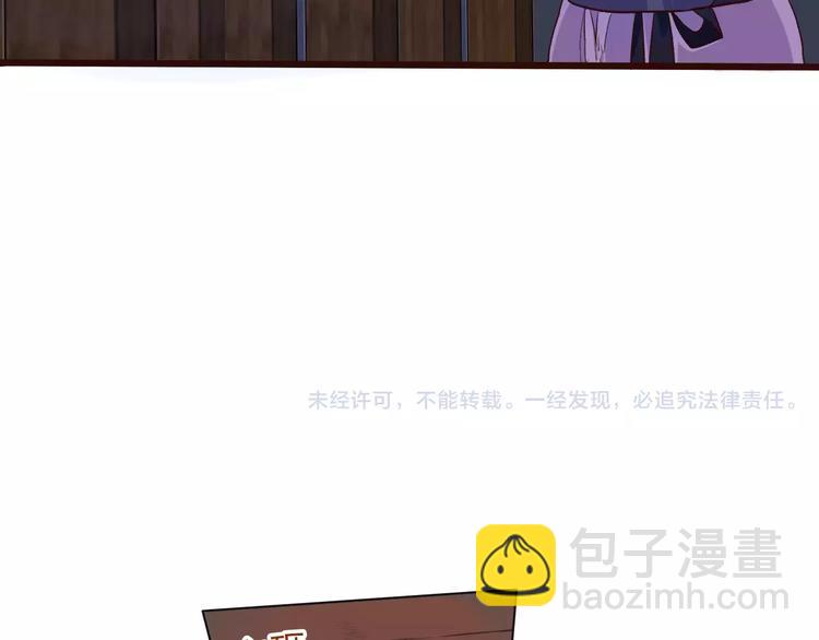 杏林芳華 - 第18話 西紅柿炒蛋(2/2) - 1