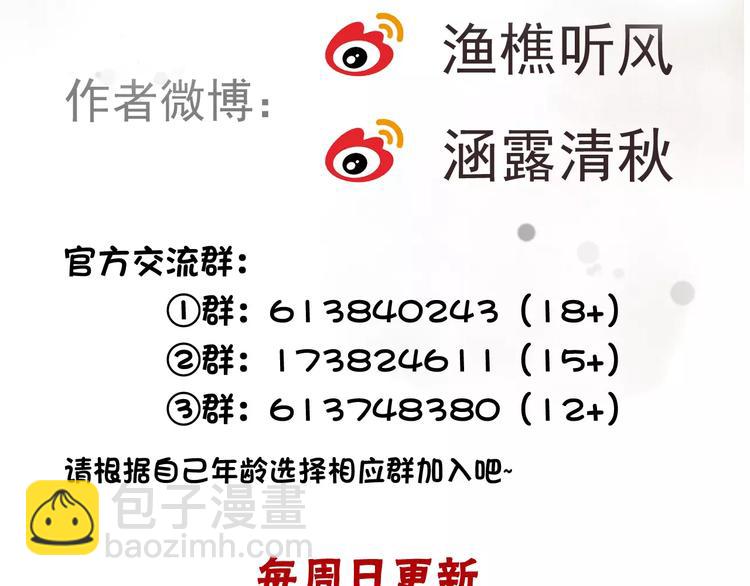 杏林芳華 - 第18話 西紅柿炒蛋(2/2) - 5