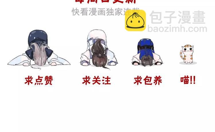 杏林芳華 - 第18話 西紅柿炒蛋(2/2) - 6