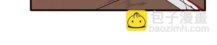 杏林芳華 - 第20話 他不是...(1/2) - 7