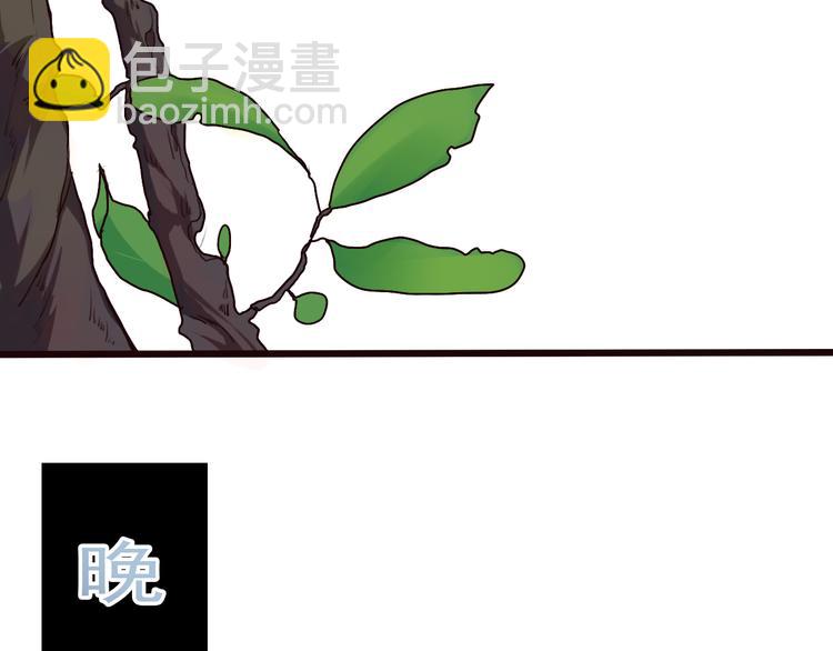 杏林芳華 - 第20話 他不是...(2/2) - 5