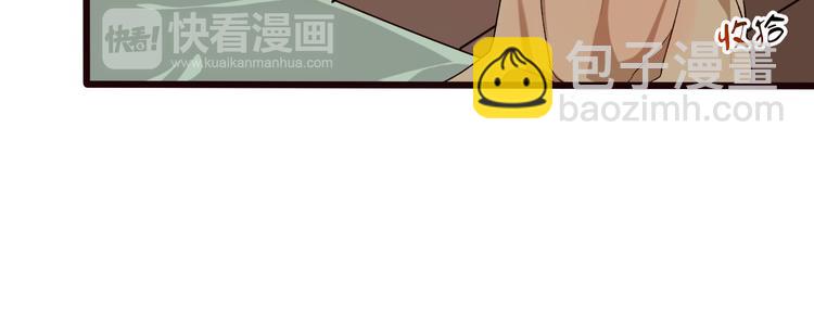 杏林芳華 - 第20話 他不是...(2/2) - 1