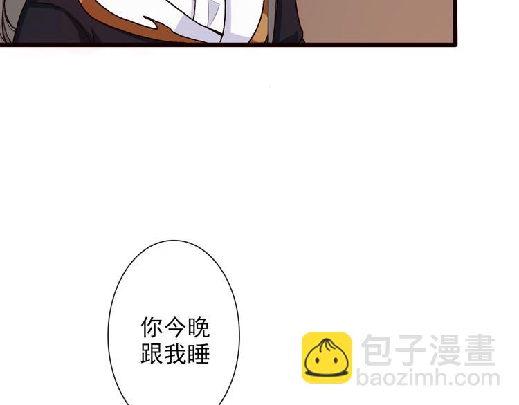 杏林芳華 - 第20話 他不是...(2/2) - 1