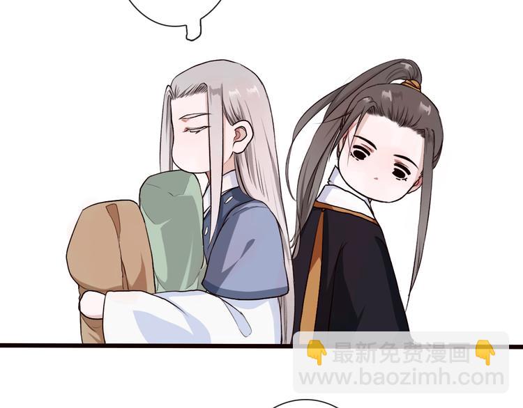 杏林芳華 - 第20話 他不是...(2/2) - 2