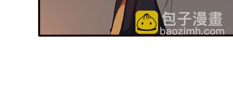 杏林芳華 - 第20話 他不是...(2/2) - 4