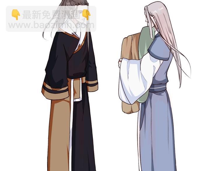 杏林芳華 - 第20話 他不是...(2/2) - 6