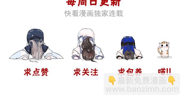 杏林芳華 - 第20話 他不是...(2/2) - 6