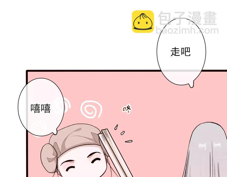 杏林芳華 - 第22話 活了兩輩子(1/2) - 6