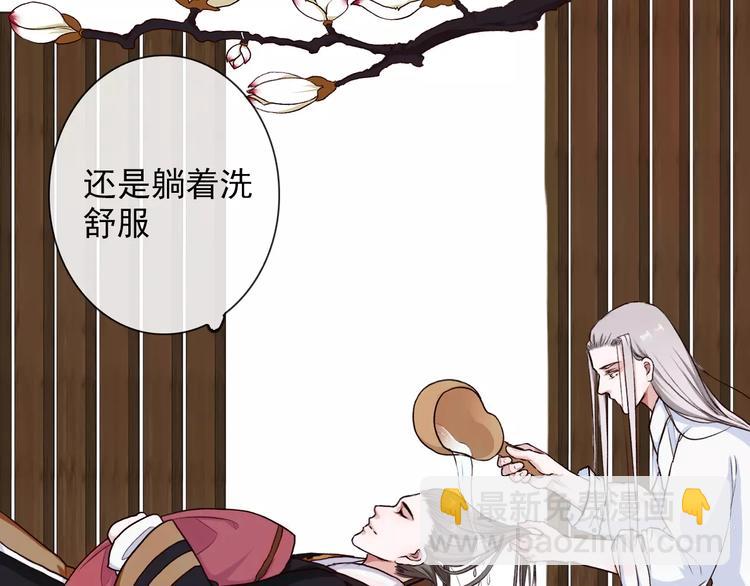 杏林芳華 - 第22話 活了兩輩子(1/2) - 8