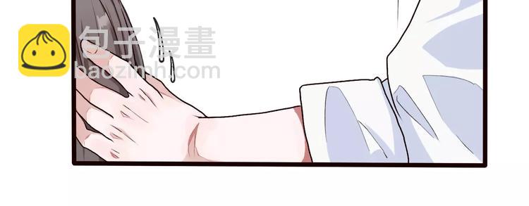 杏林芳華 - 第22話 活了兩輩子(1/2) - 4