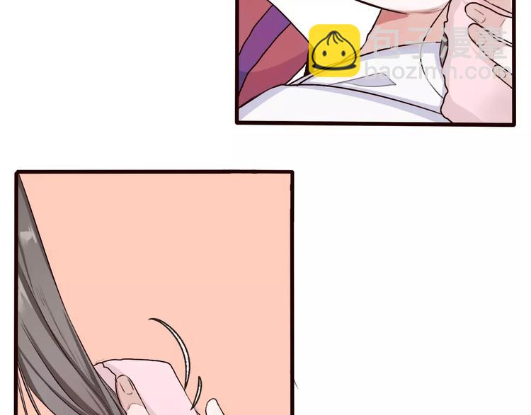 杏林芳華 - 第22話 活了兩輩子(1/2) - 7