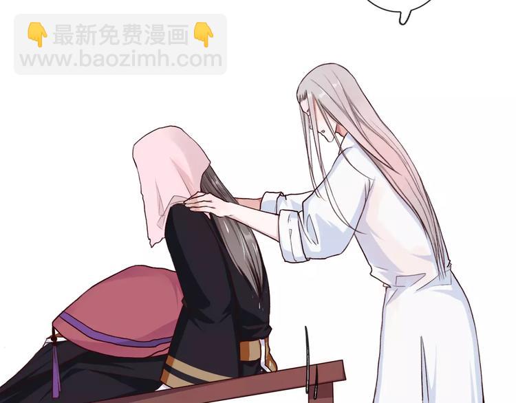 杏林芳華 - 第22話 活了兩輩子(1/2) - 2