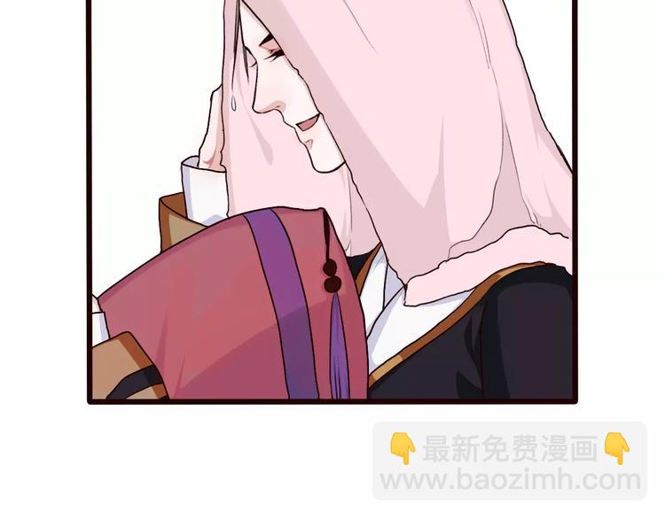 杏林芳華 - 第22話 活了兩輩子(2/2) - 2