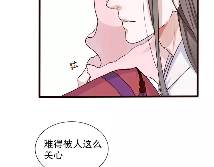 杏林芳華 - 第22話 活了兩輩子(2/2) - 2