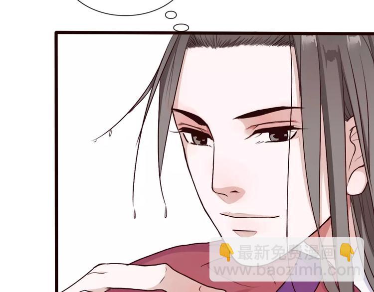 杏林芳華 - 第22話 活了兩輩子(2/2) - 3