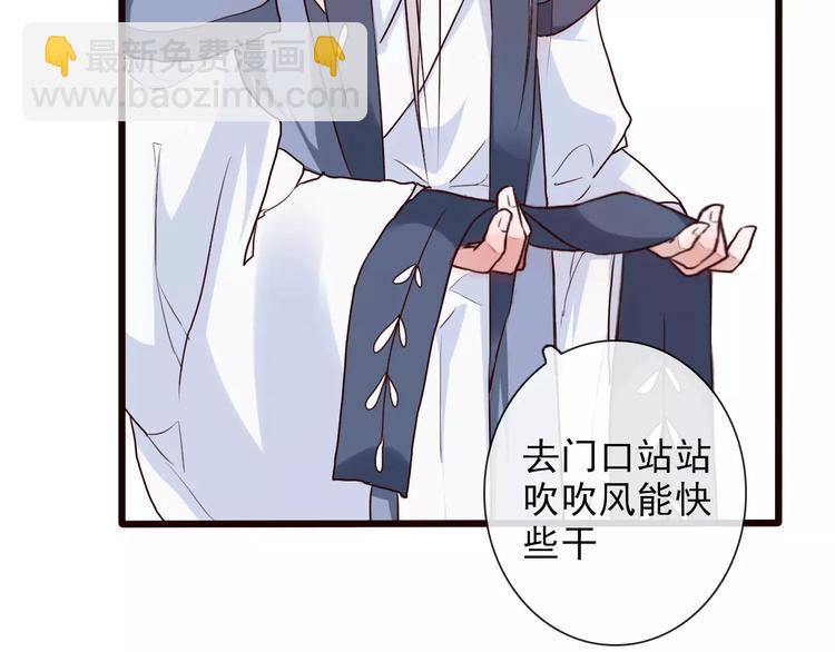 杏林芳華 - 第22話 活了兩輩子(2/2) - 1