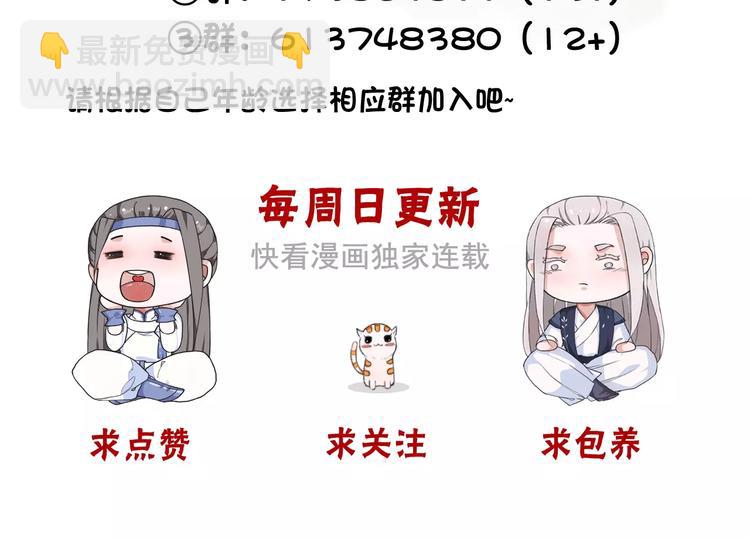 杏林芳華 - 第22話 活了兩輩子(2/2) - 1