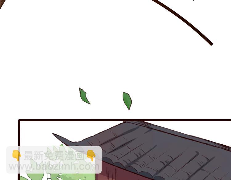 杏林芳華 - 第24話 暴露行蹤(1/2) - 5