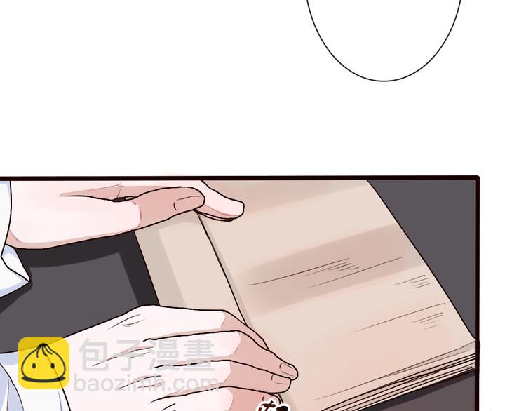 杏林芳華 - 第24話 暴露行蹤(1/2) - 2