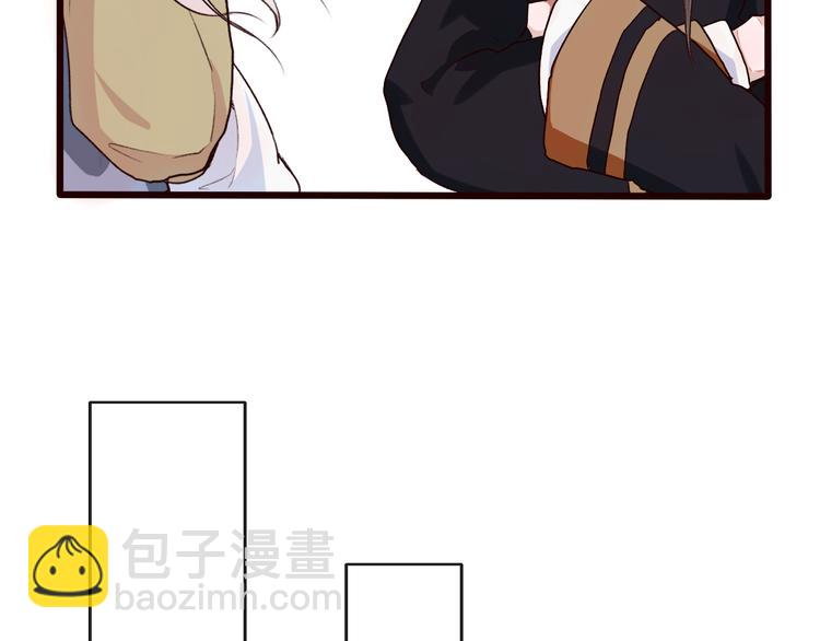 杏林芳華 - 第24話 暴露行蹤(2/2) - 6