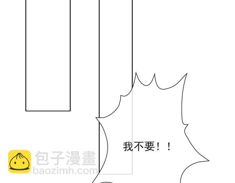 杏林芳華 - 第24話 暴露行蹤(2/2) - 1