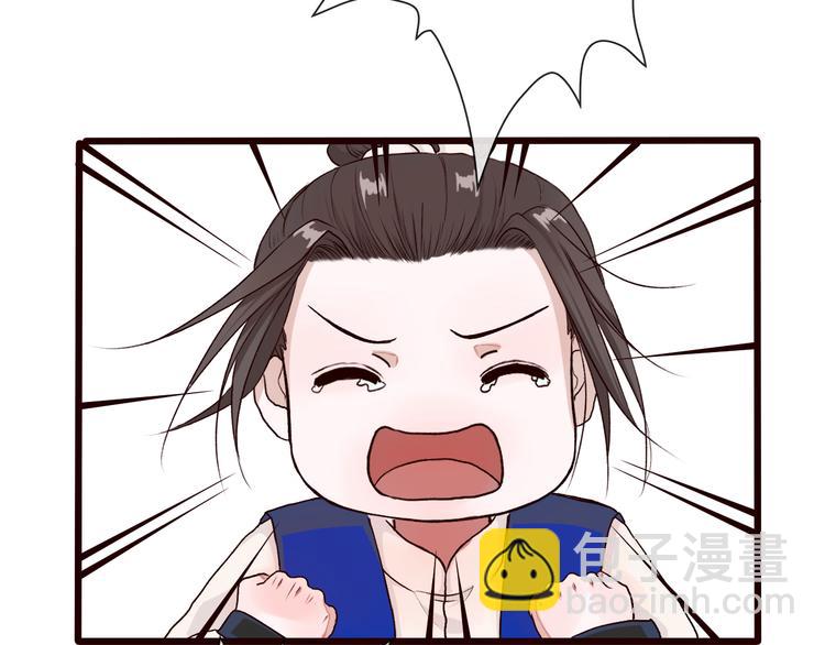 杏林芳華 - 第24話 暴露行蹤(2/2) - 2