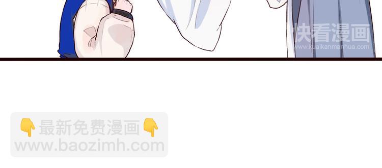 杏林芳華 - 第24話 暴露行蹤(2/2) - 6