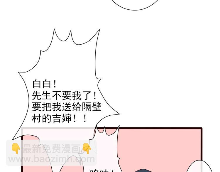 杏林芳華 - 第24話 暴露行蹤(2/2) - 5