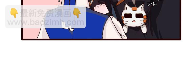 杏林芳華 - 第24話 暴露行蹤(2/2) - 3