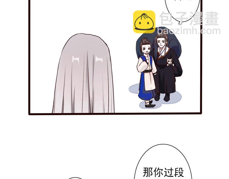 杏林芳華 - 第24話 暴露行蹤(2/2) - 5