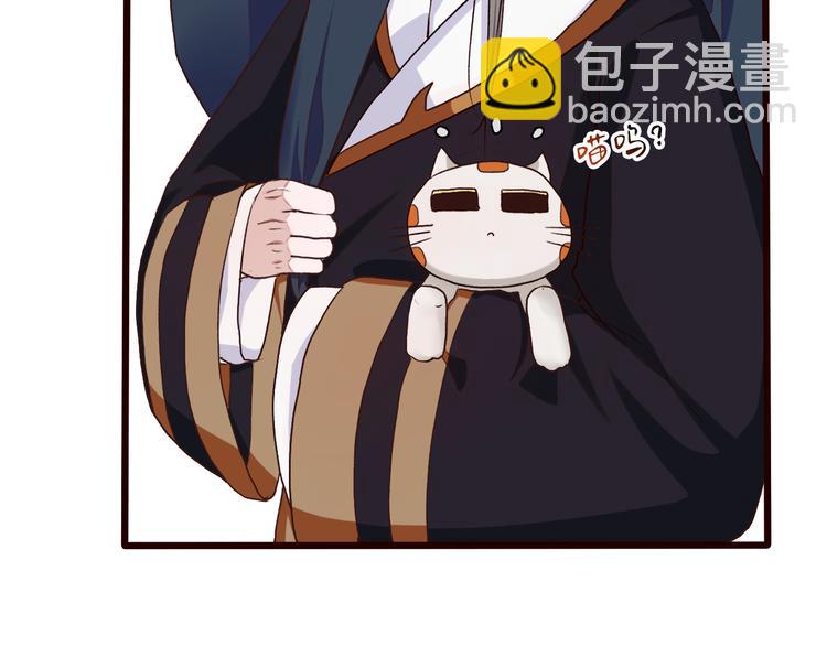 杏林芳華 - 第24話 暴露行蹤(2/2) - 5