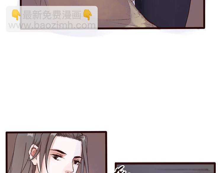 杏林芳華 - 第26話 山洞(1/2) - 5