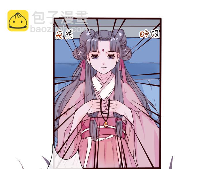 杏林芳華 - 第26話 山洞(1/2) - 7