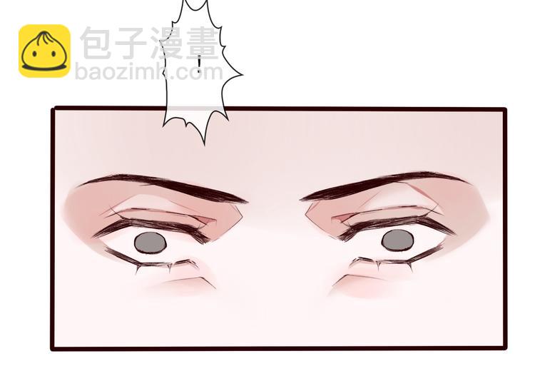 杏林芳華 - 第26話 山洞(1/2) - 8