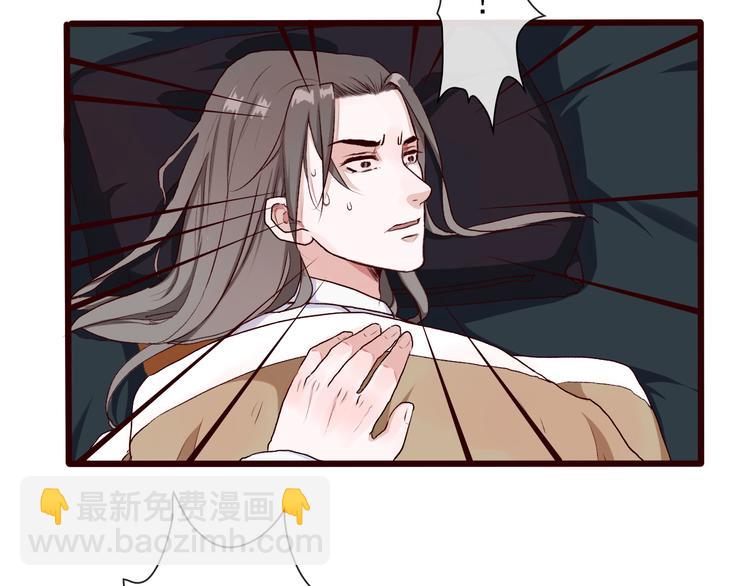 杏林芳華 - 第26話 山洞(1/2) - 5