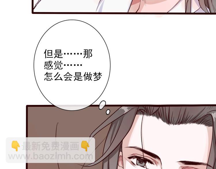 杏林芳華 - 第26話 山洞(1/2) - 1