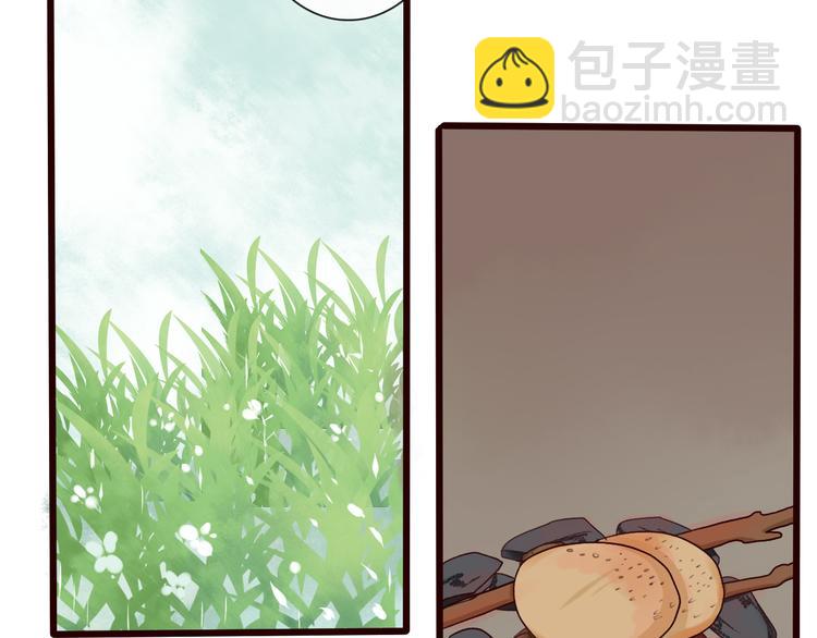 杏林芳華 - 第26話 山洞(2/2) - 4