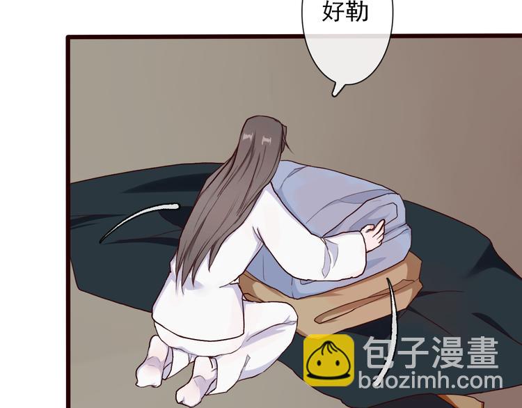 杏林芳華 - 第26話 山洞(2/2) - 2