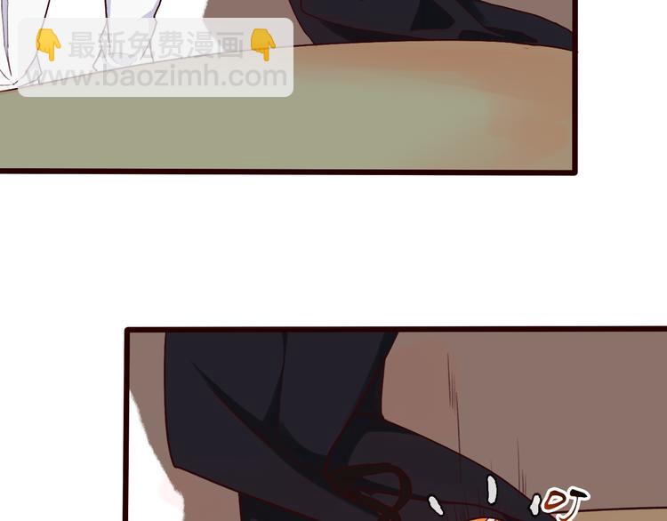 杏林芳華 - 第26話 山洞(2/2) - 4