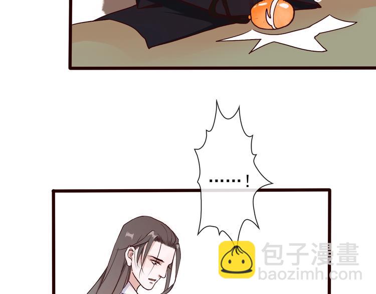 杏林芳華 - 第26話 山洞(2/2) - 1