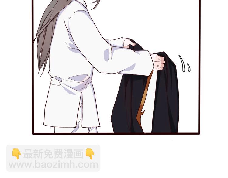 杏林芳華 - 第26話 山洞(2/2) - 2