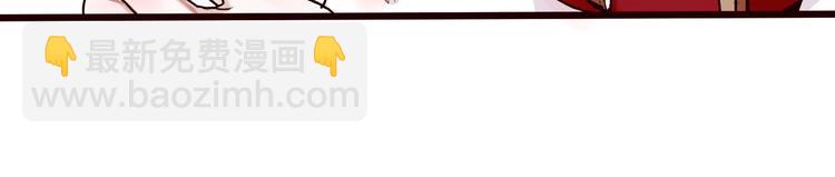 杏林芳華 - 第28話 密室(1/2) - 4