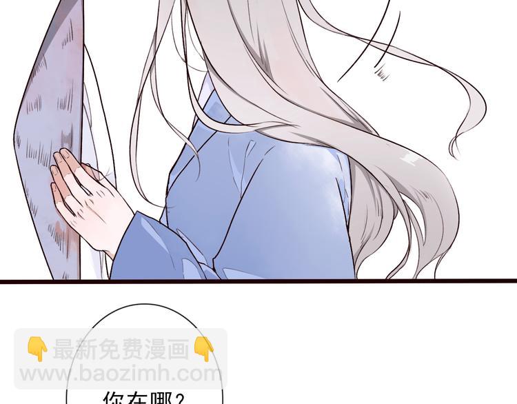 杏林芳華 - 第28話 密室(1/2) - 1