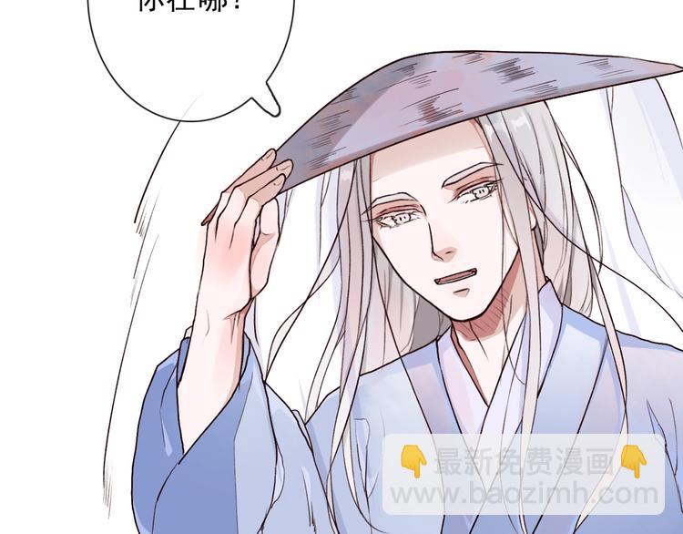 杏林芳華 - 第28話 密室(1/2) - 2